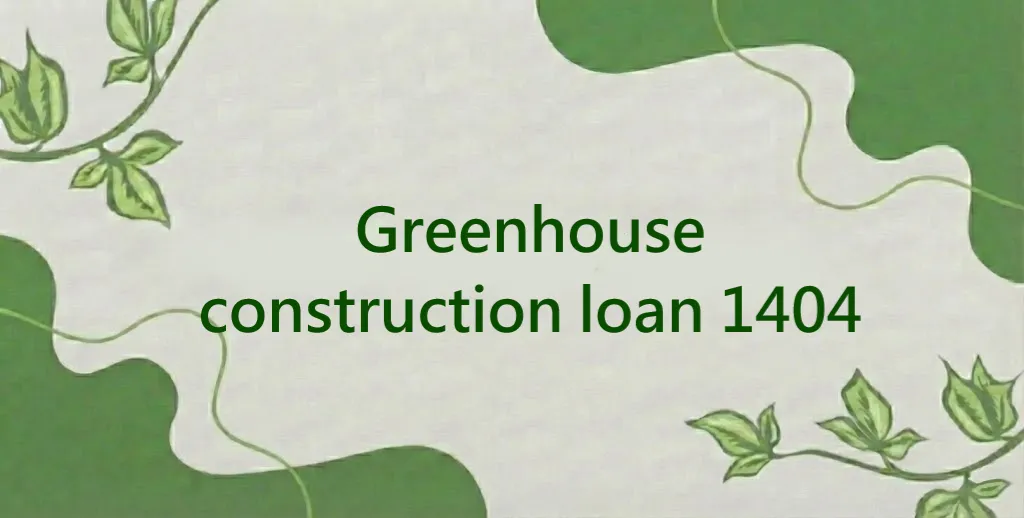 Greenhouse construction loan for modern farming