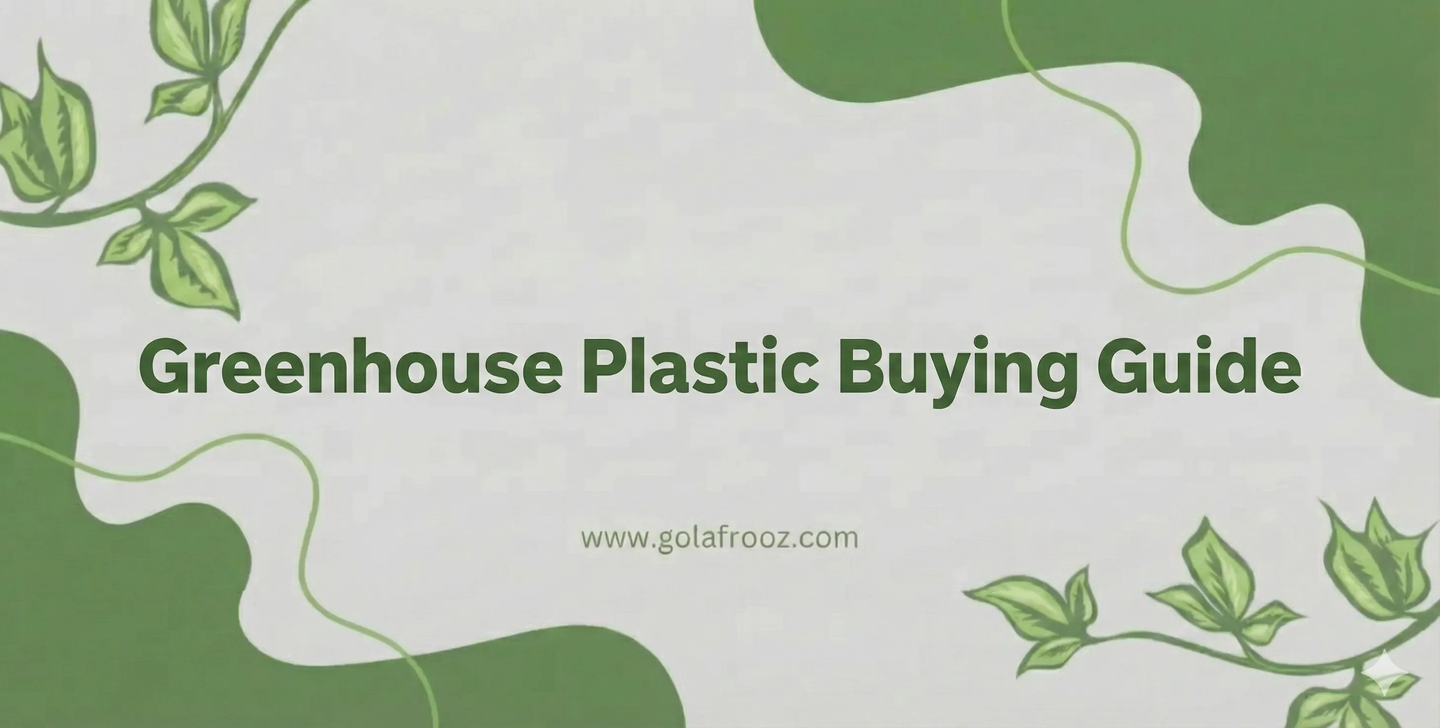 Greenhouse UV Nylon Guide: Choosing Between 3%, 5%, and 10% UV